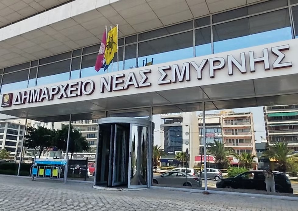 Δήμος Νέας Σμύρνης: Το απόλυτο μπάχαλο με το διαγωνισμό του Ψηφιακού Μετασχηματισμού – Το… θυμήθηκαν στο παρά πέντε