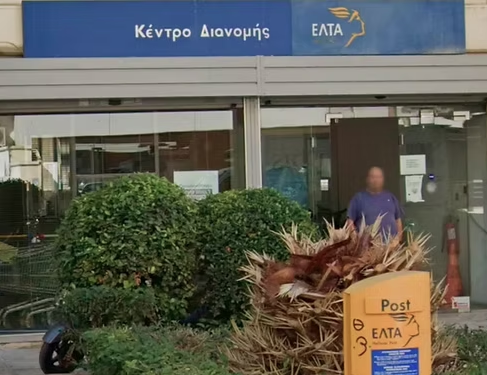 Χωρίς ταχυδρόμο, χωρίς λογαριασμούς: Η ταλαιπωρία των κατοίκων Νέας Σμύρνης από την «εξυγίανση» ΕΛΤΑ