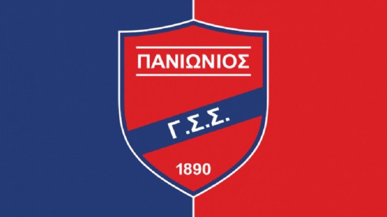 Ο Πανιώνιος τακτοποίησε οφειλή προηγούμενων ετών προς την εταιρεία Φυσικό Αέριο