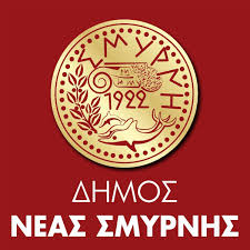 6η Πρόσκληση Συνεδρίασης Δημοτικού Συμβουλίου
