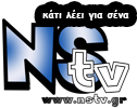 Το Θεατρικό Εργαστήρι «Κάρολος Κουν» παρουσιάζει σκηνική προσέγγιση του Τσέχωφ