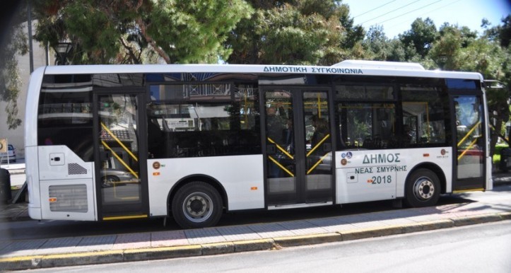 Επαναλειτουργεί αύριο η Δημοτική Συγκοινωνία Νέας Σμύρνης