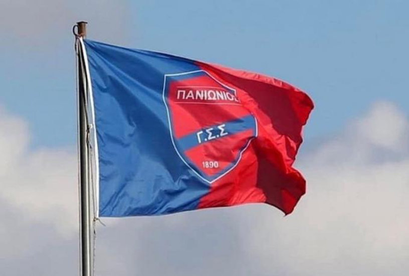 Σαν σήμερα: 134 χρόνια από την ίδρυση του Πανιωνίου στη Σμύρνη